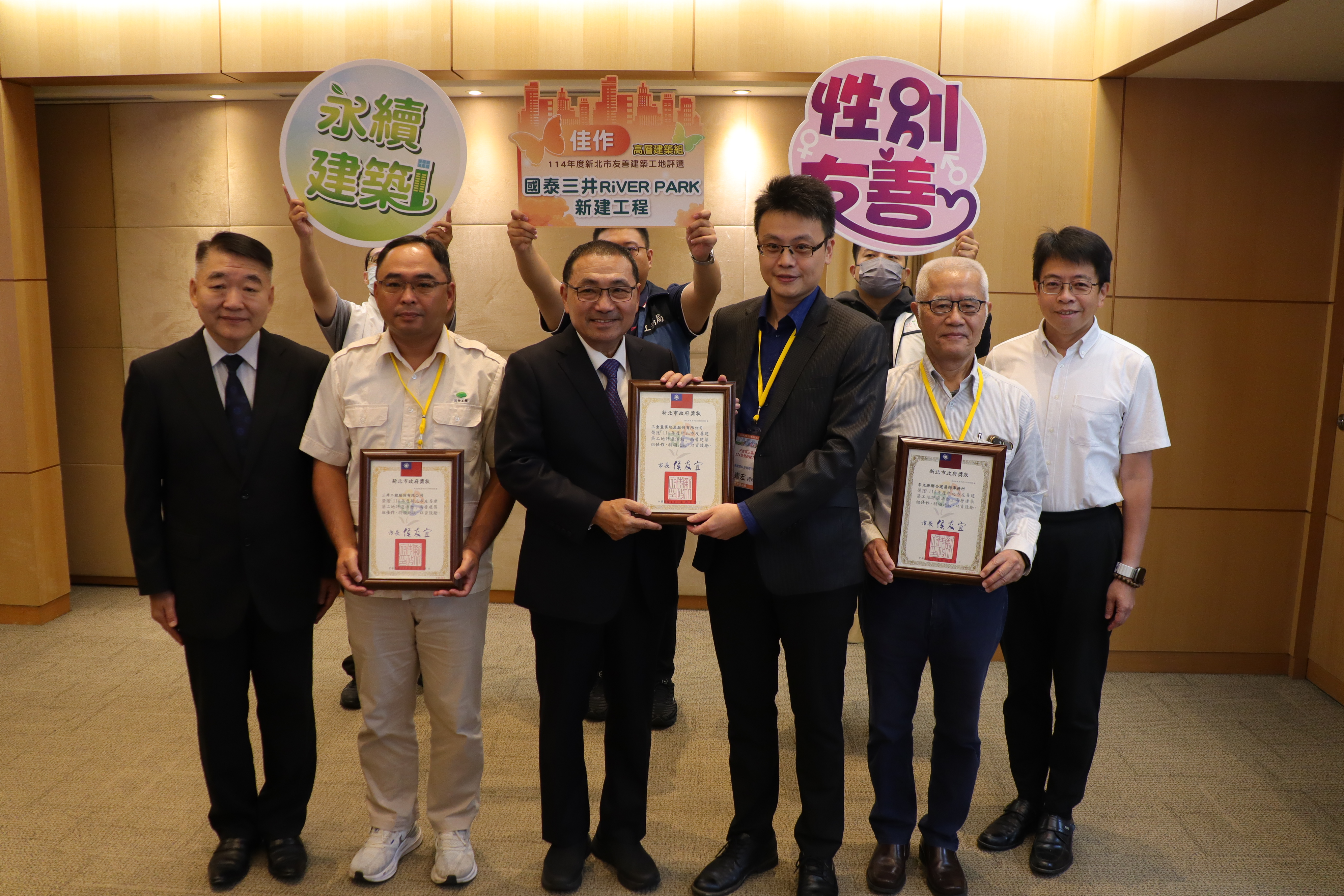 RiVER PARK新建工程榮獲新北市政府114年友善工地獎(高層建築)